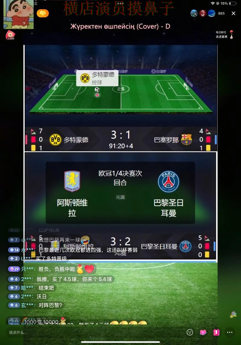 世界杯竞猜平台用户反馈直播怎么看?全面分析给你答案(世界杯直播) 世界杯竞猜平台用户反馈直播怎么看?全面分析给你答案(世界杯直播)