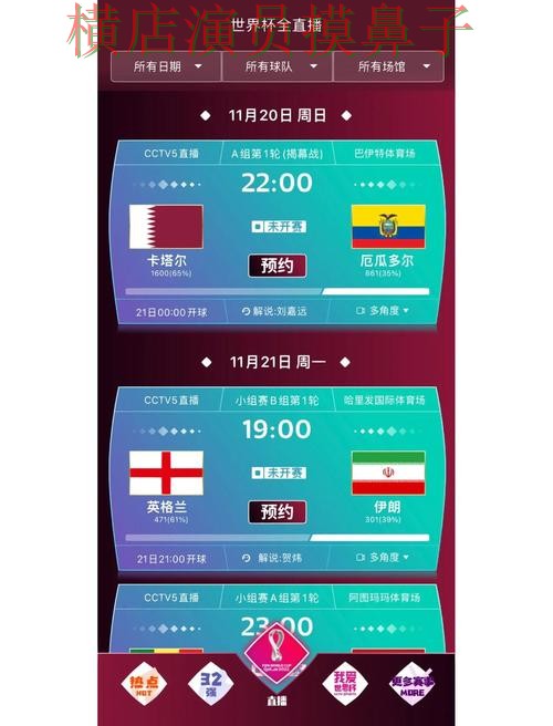 世界杯买球网站哪个好?围绕数据分析做一次全面盘点分析(世界杯赛事中心) 世界杯买球网站哪个好?围绕数据分析做一次全面盘点分析(世界杯赛事中心)