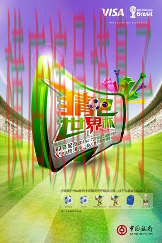 世界杯竞猜网站推荐：稳定性评测全指南 - 世界杯赛事中心