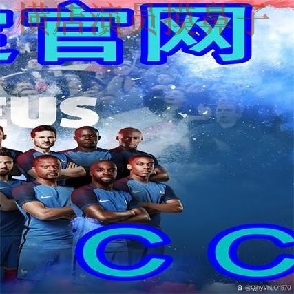 世界杯买球网站精选合集：覆盖直播入口+直播与入口方式 - 世界杯高清直播