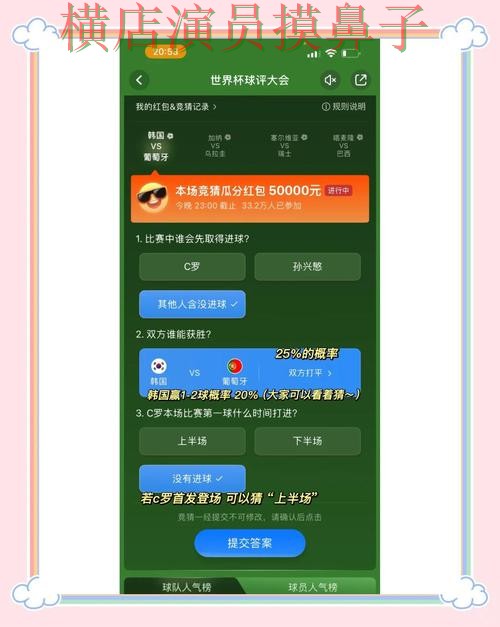 世界杯竞猜平台哪个好?围绕直播入口做一次全面汇总(世界杯全球总决赛) 世界杯竞猜平台哪个好?围绕直播入口做一次全面汇总(世界杯全球总决赛)